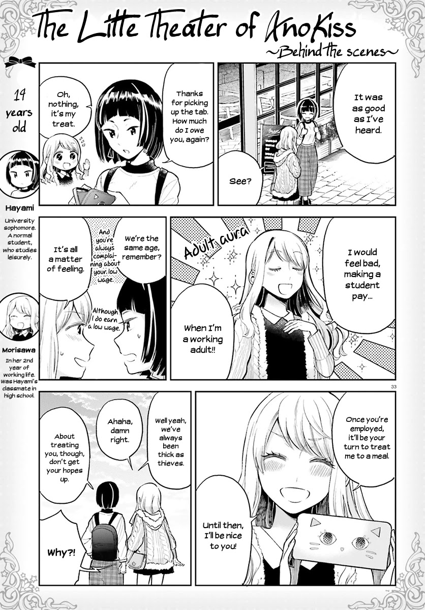 Ano Ko ni Kiss to Shirayuri wo Chapter 25 page 33 - Chapter 25: The Night Before the Credits