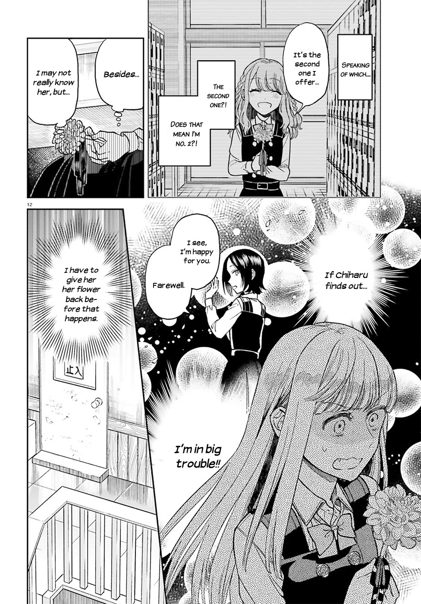 Ano Ko ni Kiss to Shirayuri wo Chapter 26 page 12 - Chapter 26: Expanding Violet