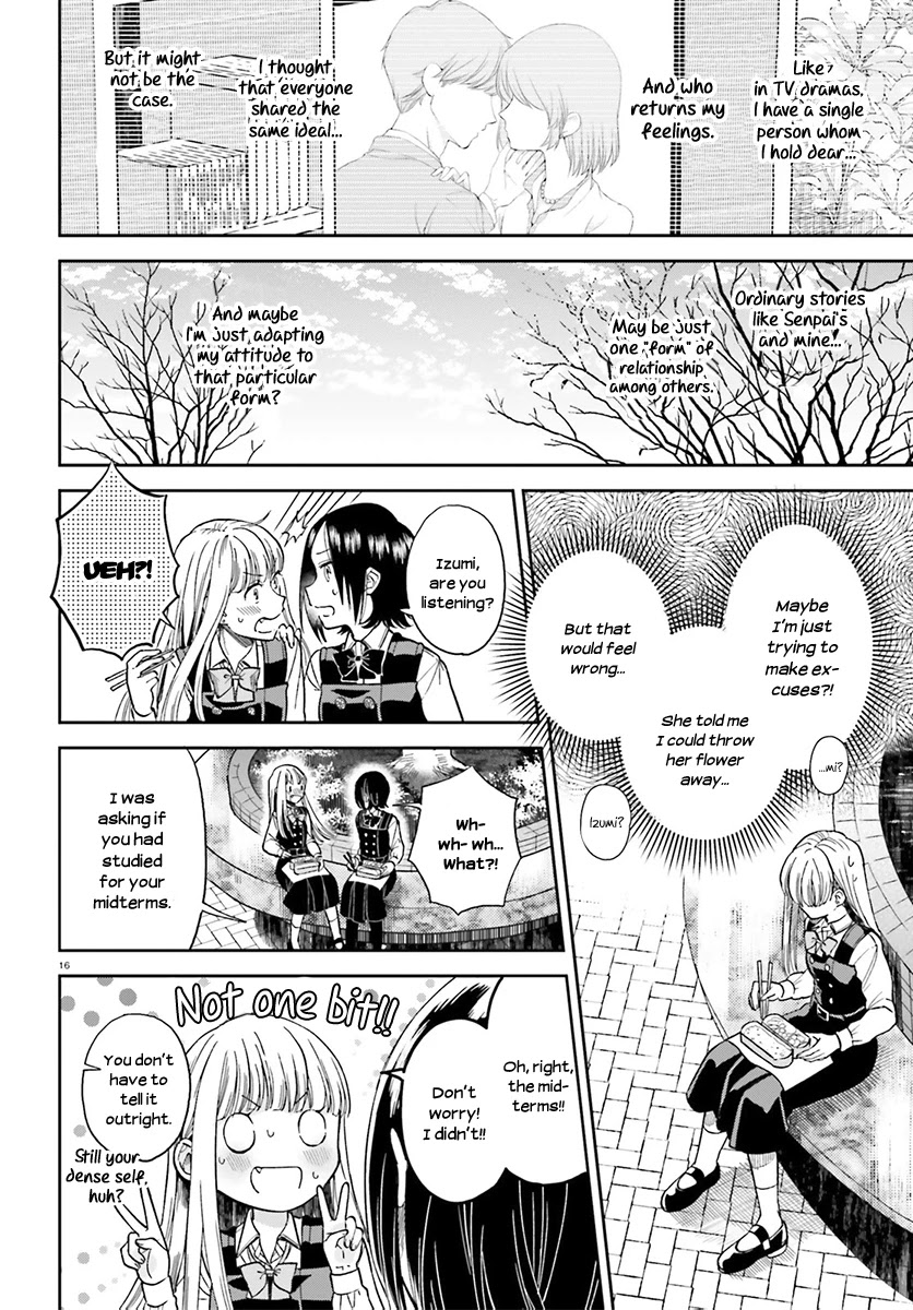 Ano Ko ni Kiss to Shirayuri wo Chapter 26 page 16 - Chapter 26: Expanding Violet