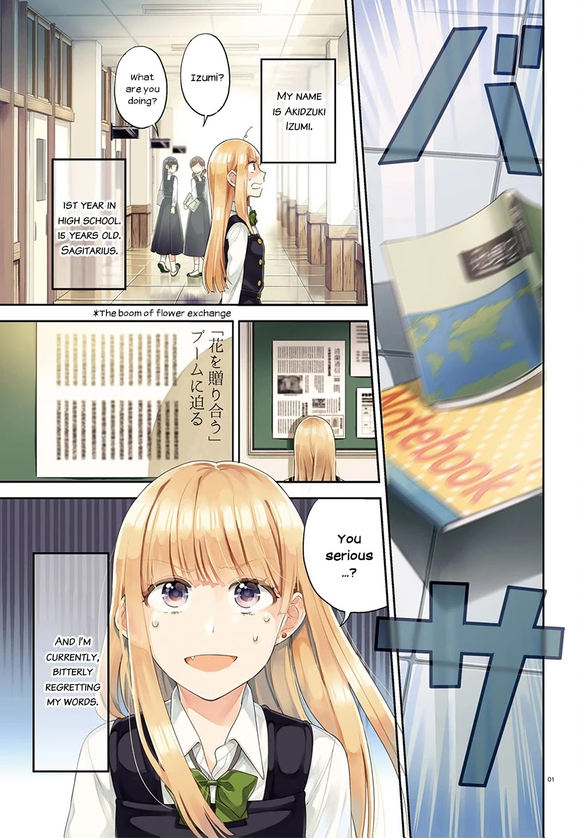 Ano Ko ni Kiss to Shirayuri wo Chapter 26 page 2 - Chapter 26: Expanding Violet