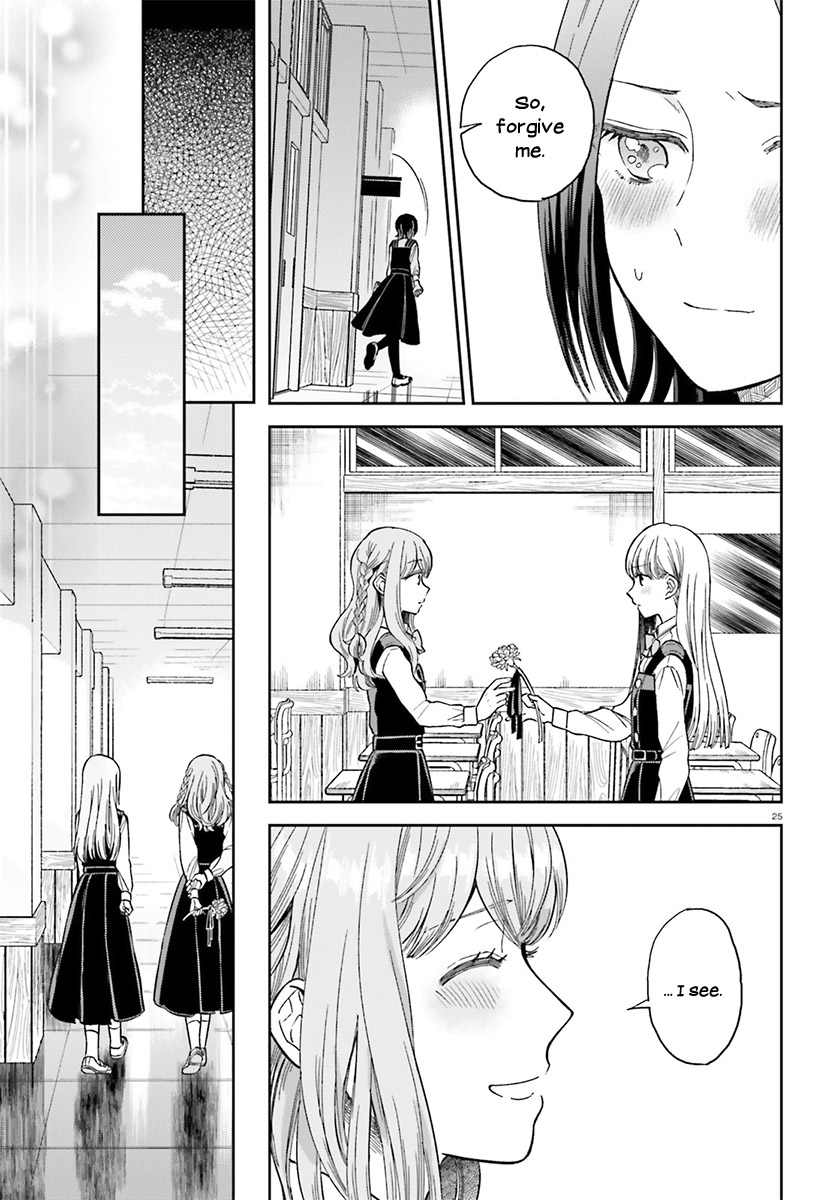 Ano Ko ni Kiss to Shirayuri wo Chapter 26 page 25 - Chapter 26: Expanding Violet