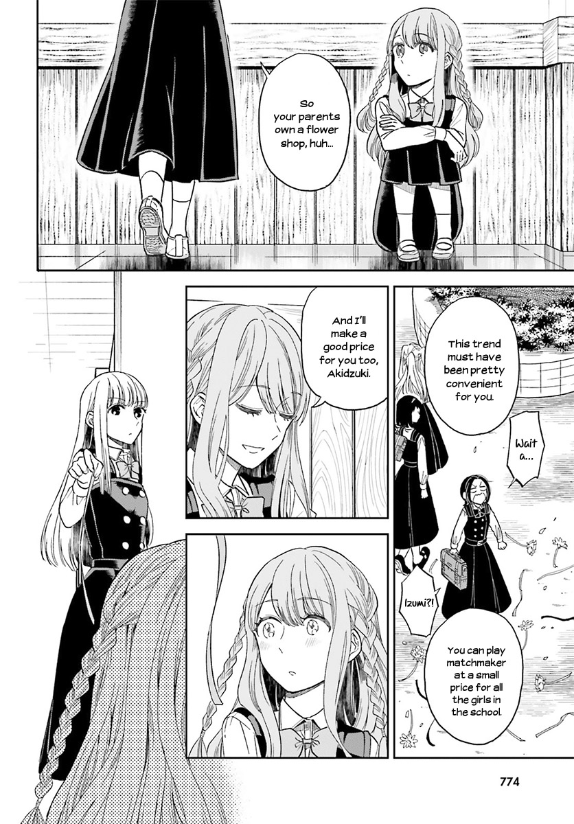 Ano Ko ni Kiss to Shirayuri wo Chapter 26 page 29 - Chapter 26: Expanding Violet