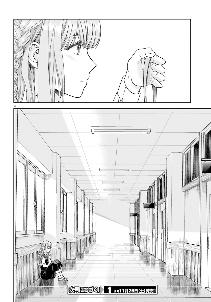 Ano Ko ni Kiss to Shirayuri wo Chapter 26 page 31 - Chapter 26: Expanding Violet