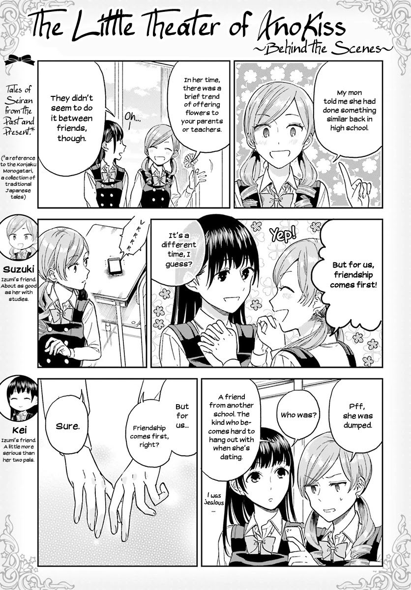 Ano Ko ni Kiss to Shirayuri wo Chapter 26 page 32 - Chapter 26: Expanding Violet