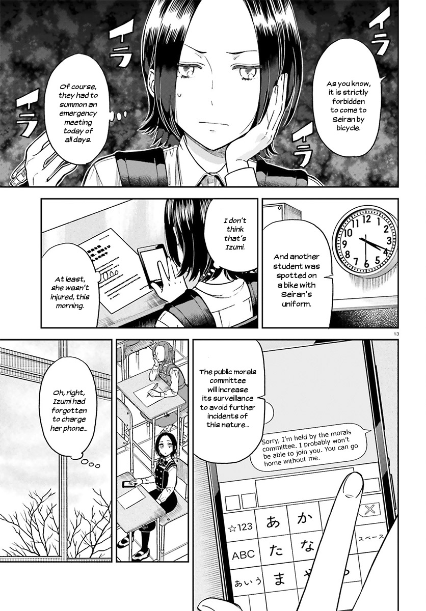 Ano Ko ni Kiss to Shirayuri wo Chapter 27 page 14 - Chapter 27: Back from the Styx