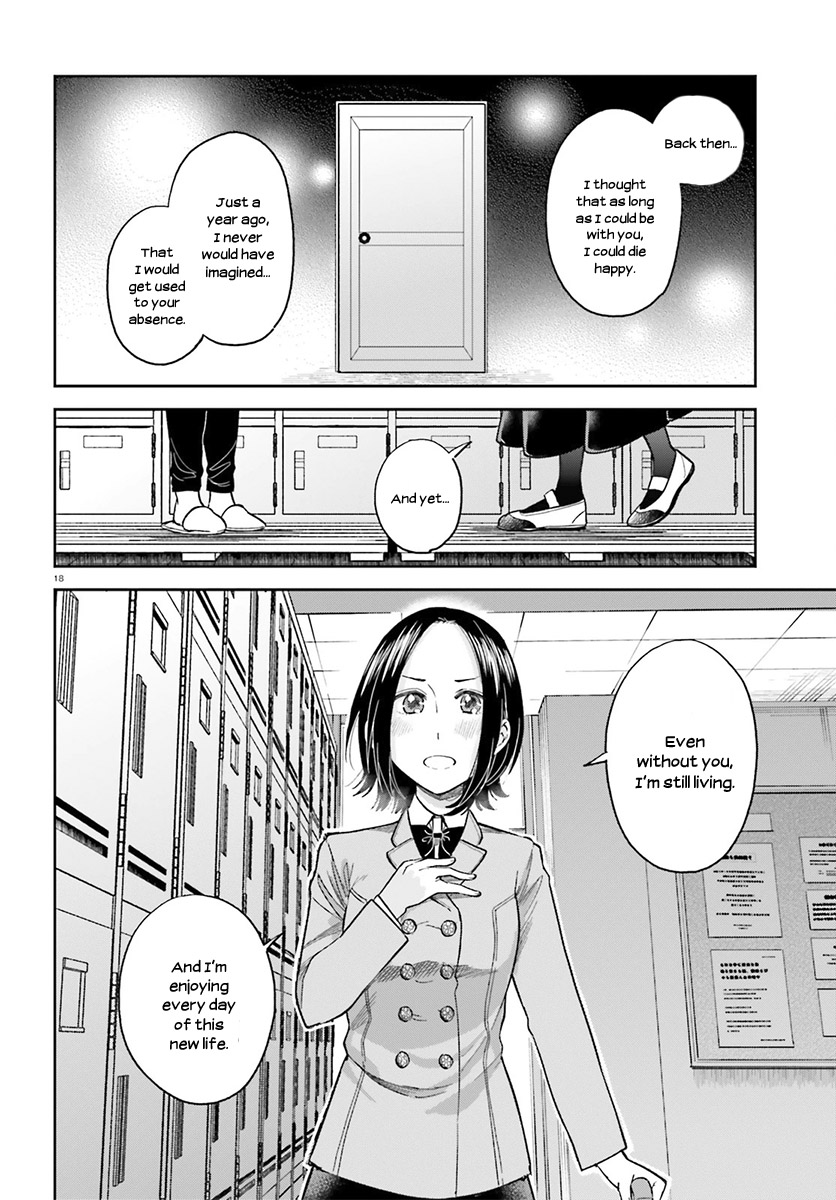 Ano Ko ni Kiss to Shirayuri wo Chapter 27 page 19 - Chapter 27: Back from the Styx