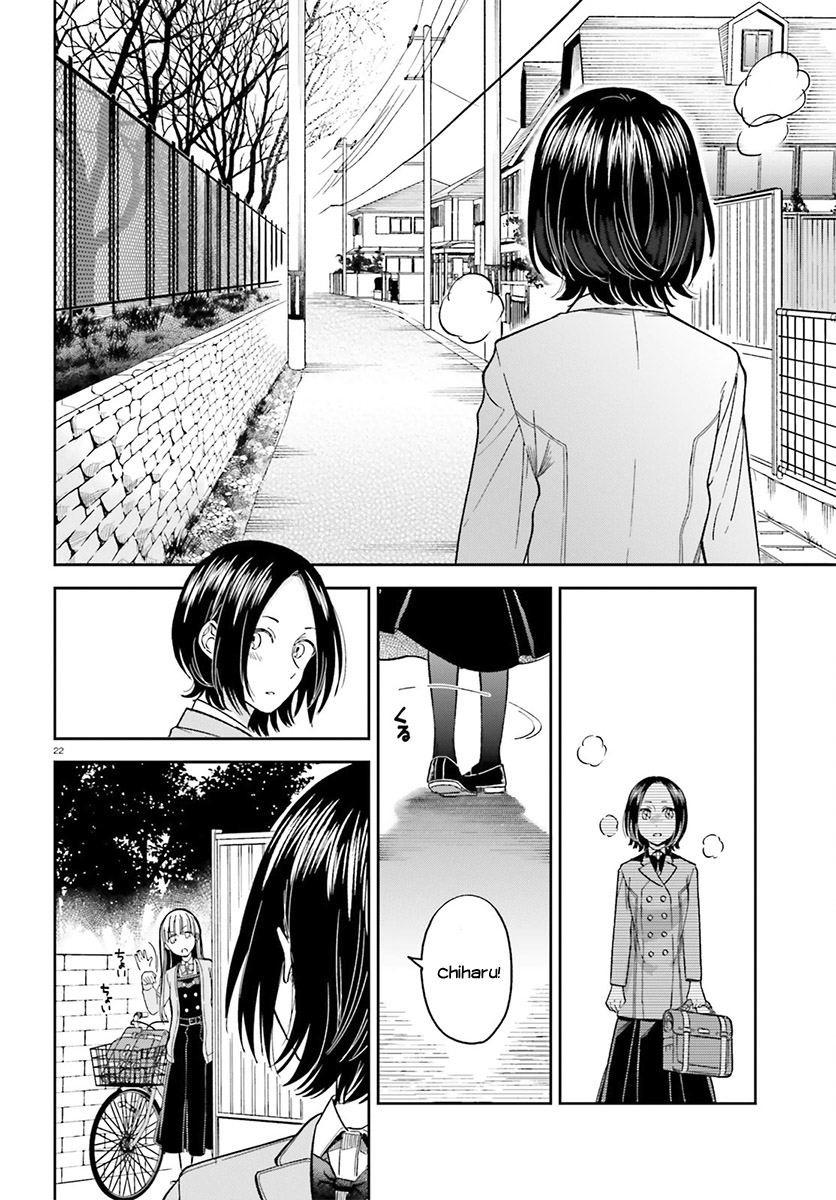 Ano Ko ni Kiss to Shirayuri wo Chapter 27 page 23 - Chapter 27: Back from the Styx