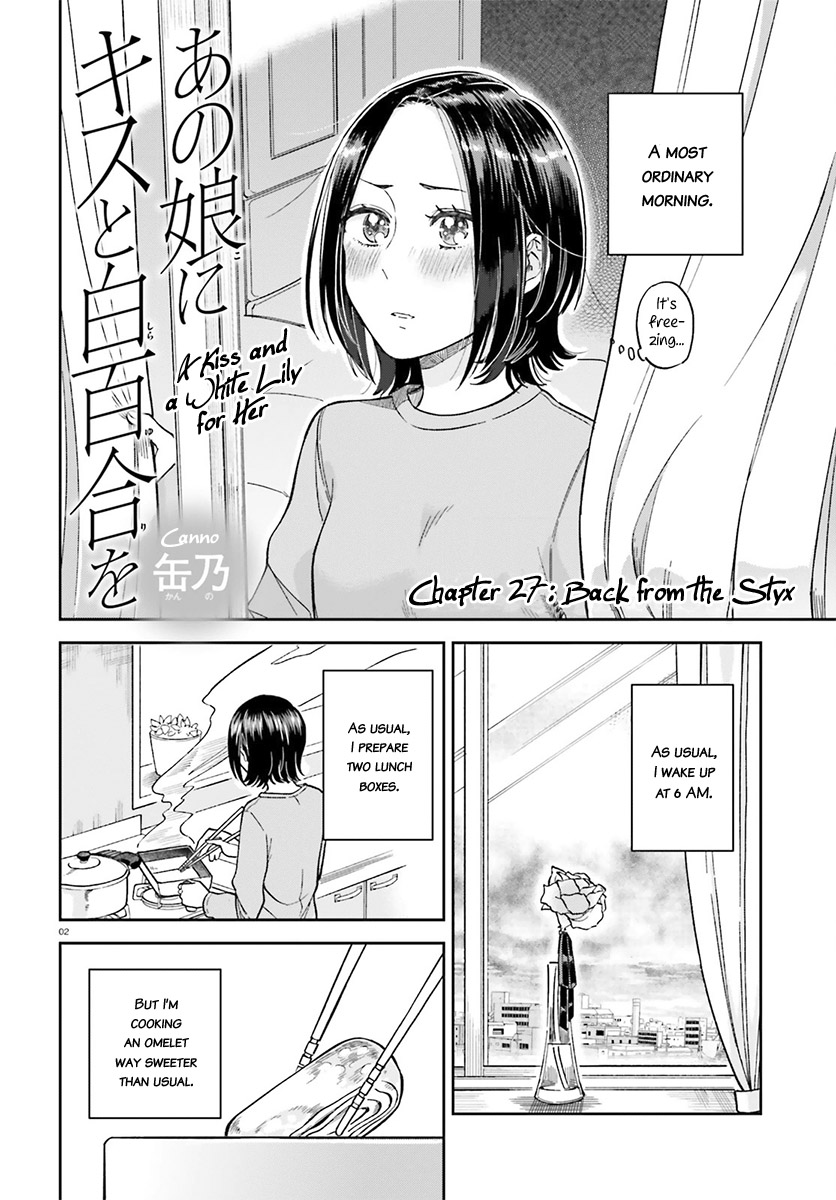Ano Ko ni Kiss to Shirayuri wo Chapter 27 page 3 - Chapter 27: Back from the Styx