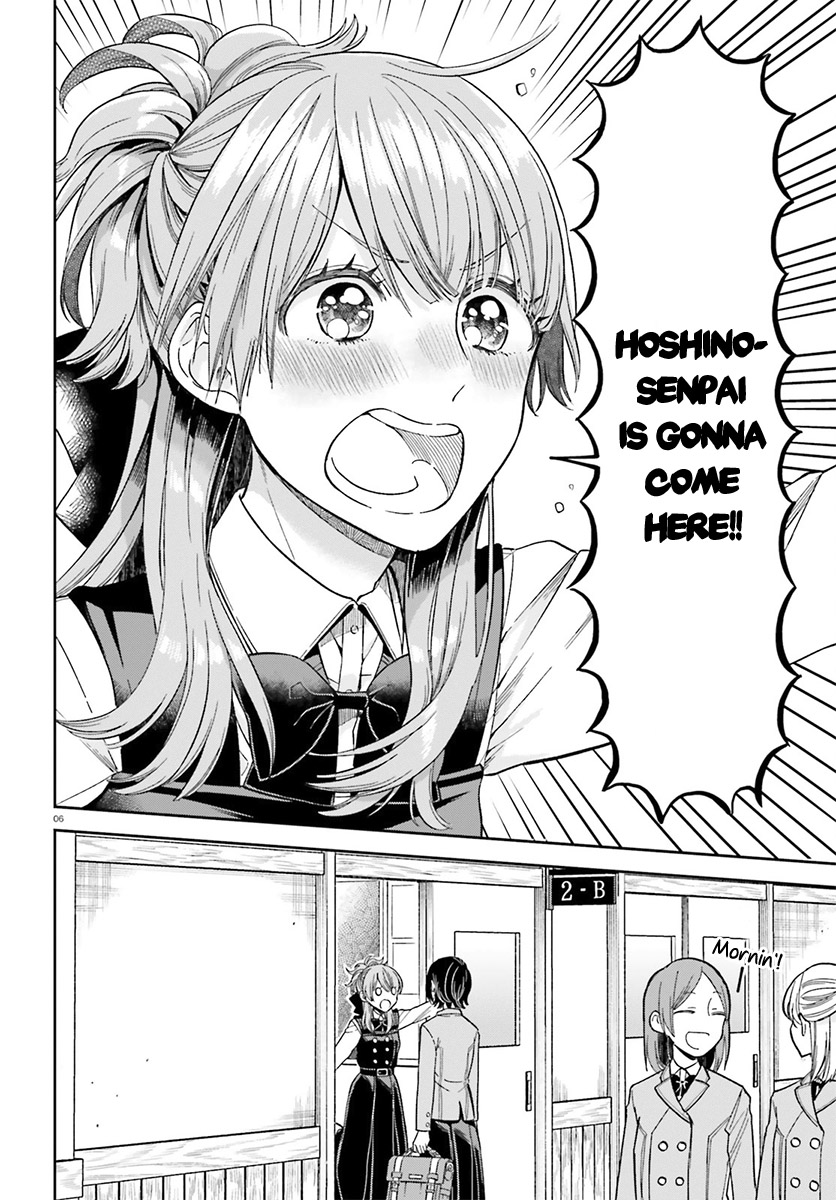Ano Ko ni Kiss to Shirayuri wo Chapter 27 page 7 - Chapter 27: Back from the Styx