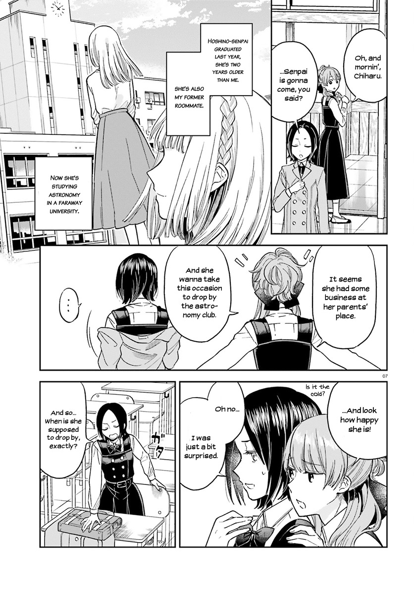 Ano Ko ni Kiss to Shirayuri wo Chapter 27 page 8 - Chapter 27: Back from the Styx