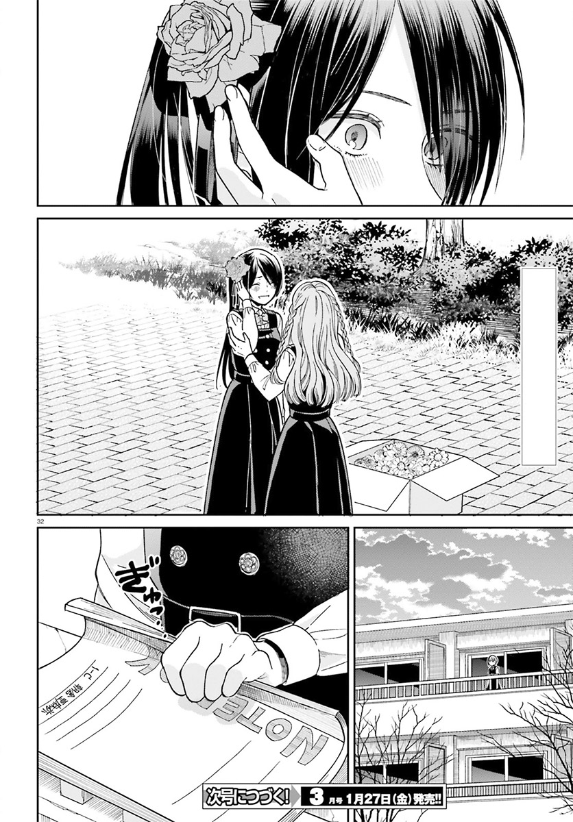 Ano Ko ni Kiss to Shirayuri wo Chapter 28 page 33 - Chapter 28: The Colour of her Heart