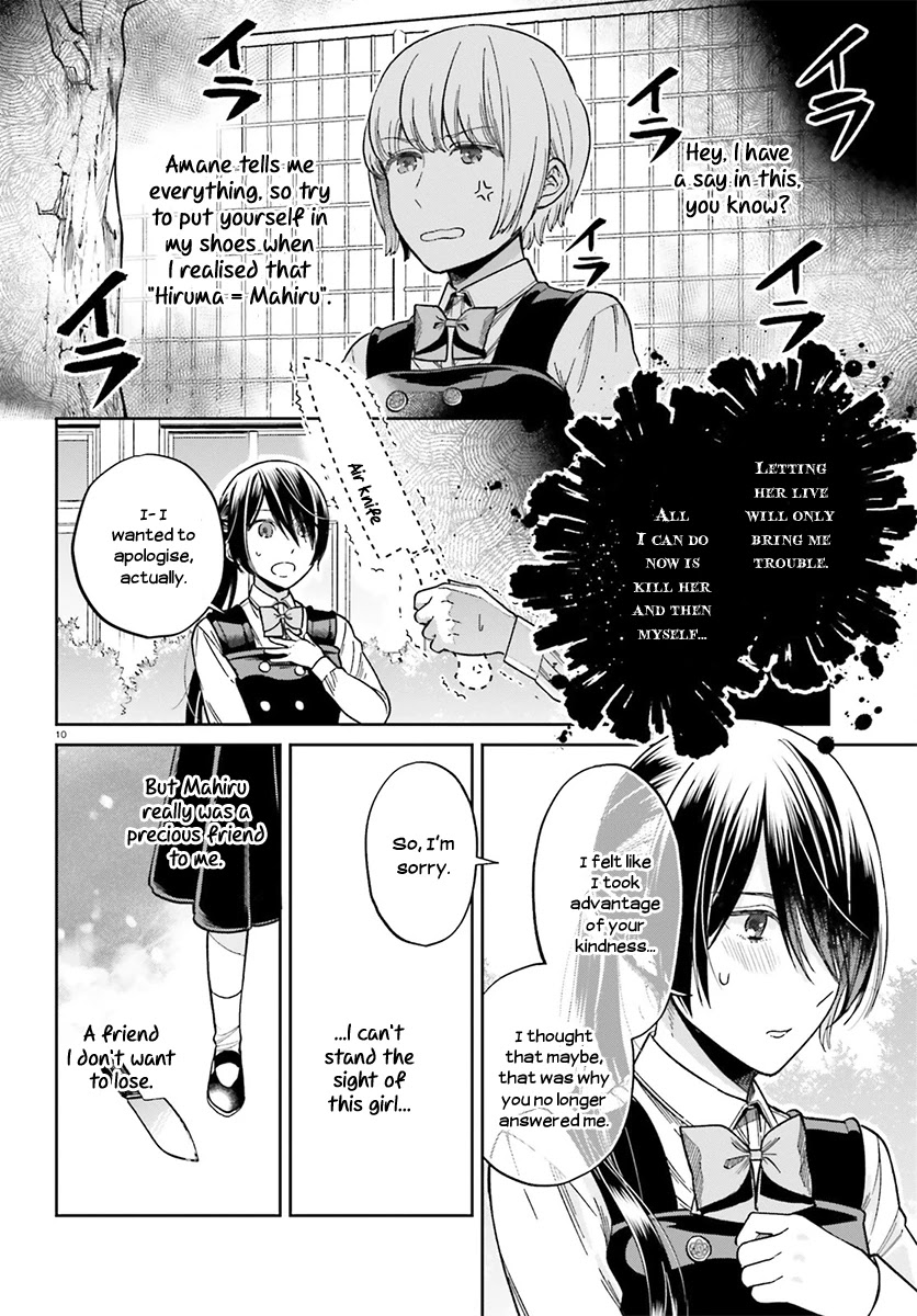 Ano Ko ni Kiss to Shirayuri wo Chapter 29 page 10 - Chapter 29: A Misfortune with a Taste of Sin
