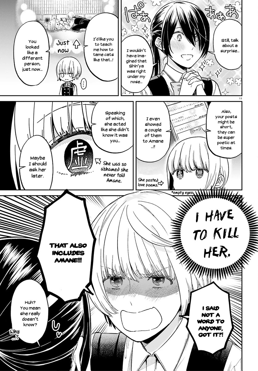 Ano Ko ni Kiss to Shirayuri wo Chapter 29 page 11 - Chapter 29: A Misfortune with a Taste of Sin