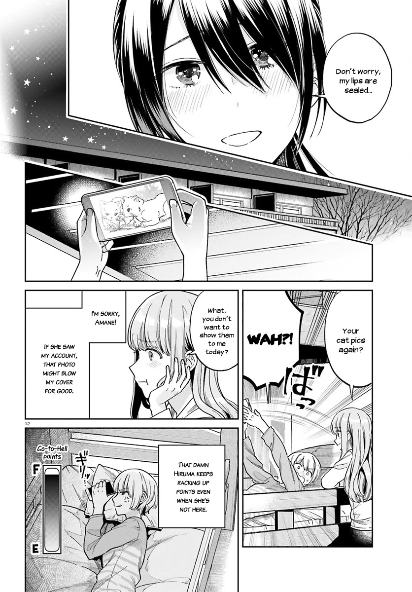 Ano Ko ni Kiss to Shirayuri wo Chapter 29 page 12 - Chapter 29: A Misfortune with a Taste of Sin