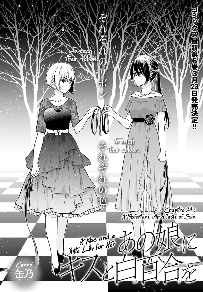 Ano Ko ni Kiss to Shirayuri wo Chapter 29 page 3 - Chapter 29: A Misfortune with a Taste of Sin