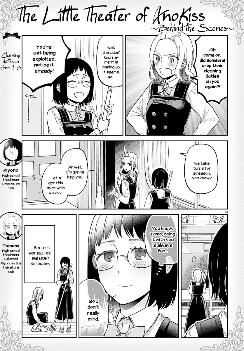 Ano Ko ni Kiss to Shirayuri wo Chapter 29 page 32 - Chapter 29: A Misfortune with a Taste of Sin