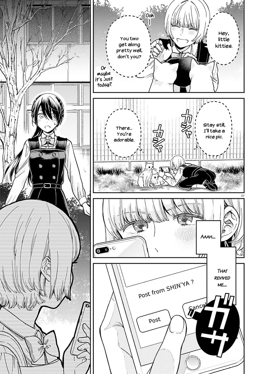 Ano Ko ni Kiss to Shirayuri wo Chapter 29 page 7 - Chapter 29: A Misfortune with a Taste of Sin