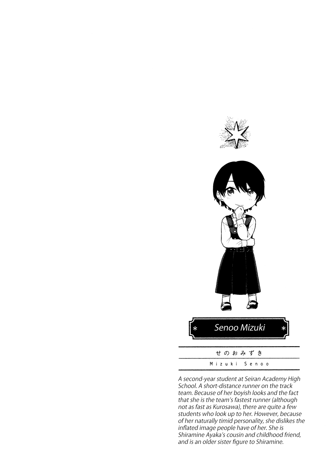 Ano Ko ni Kiss to Shirayuri wo Chapter 3 page 37 - Chapter 3: The Bullet Wounds of Love