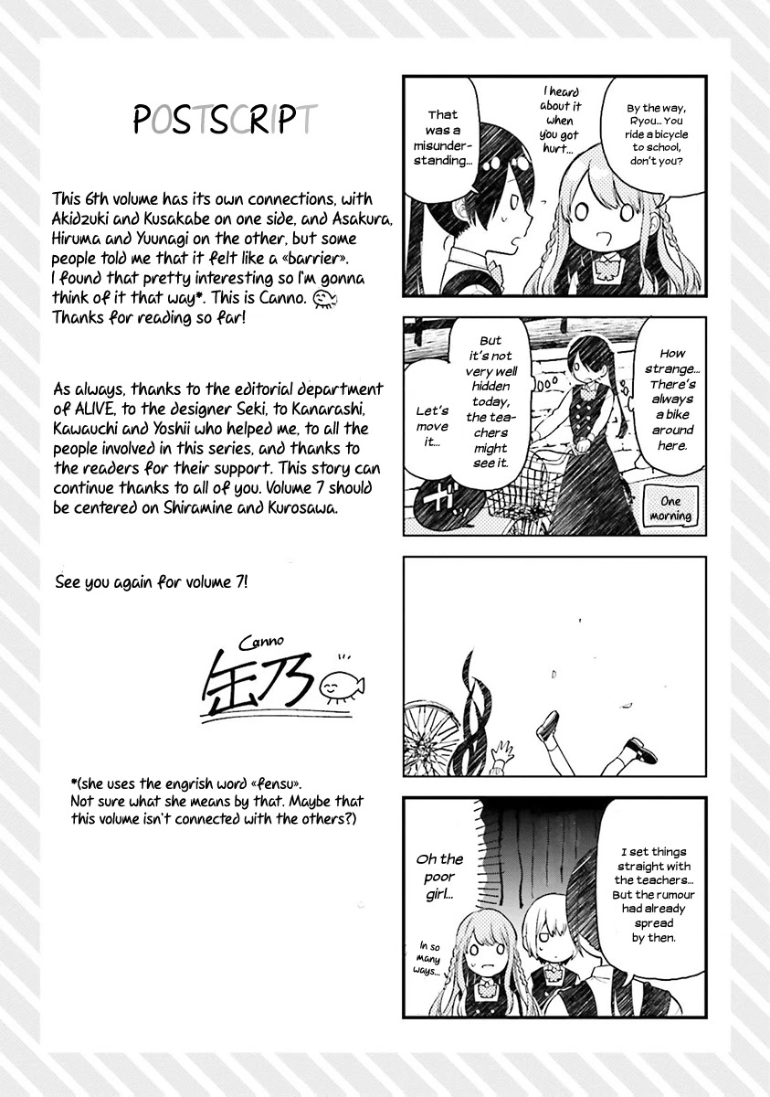 Ano Ko ni Kiss to Shirayuri wo Chapter 30.1 page 6 - Chapter 30.1: Volume 6 Omake