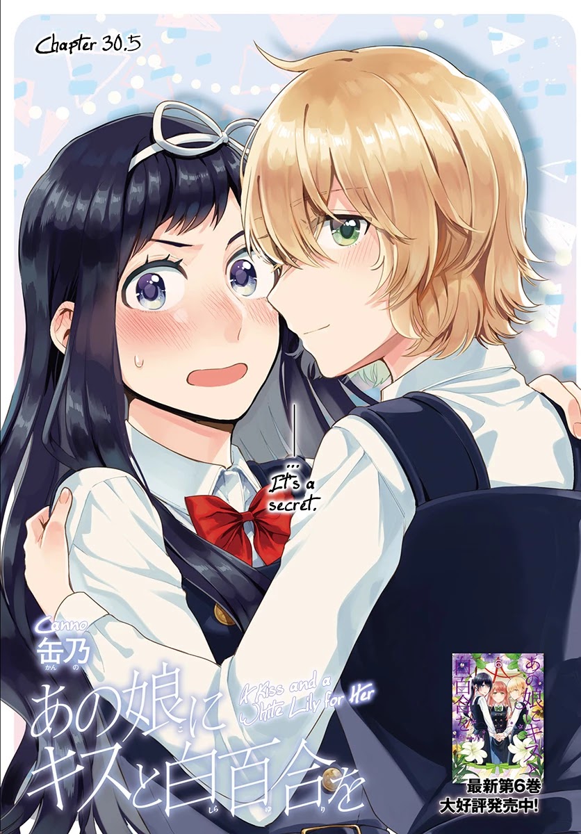 Ano Ko ni Kiss to Shirayuri wo Chapter 30.5 page 1 - Chapter 30.5: Sawa and Itsuki's 14 October