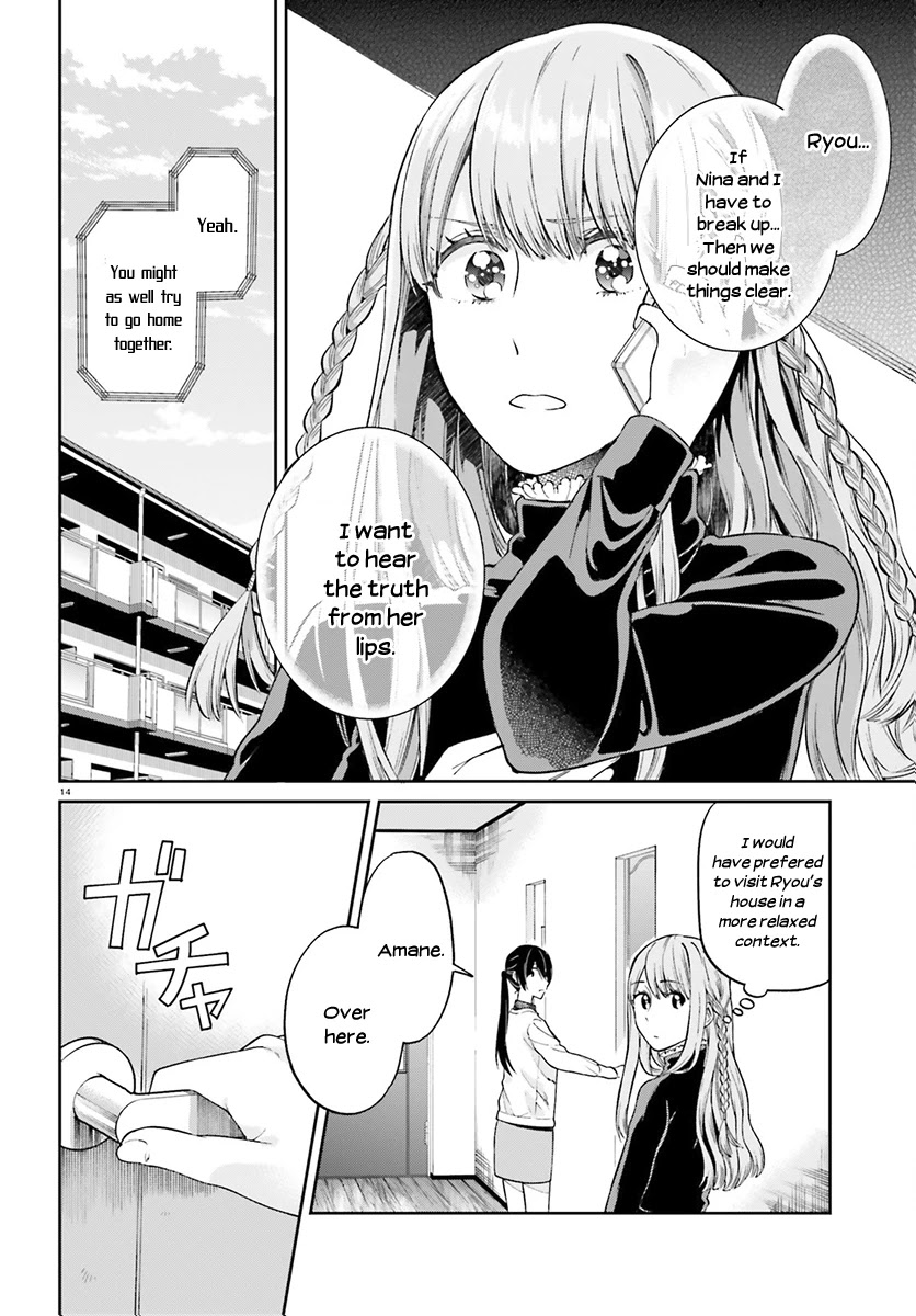 Ano Ko ni Kiss to Shirayuri wo Chapter 30 page 15 - Chapter 30: My Honey