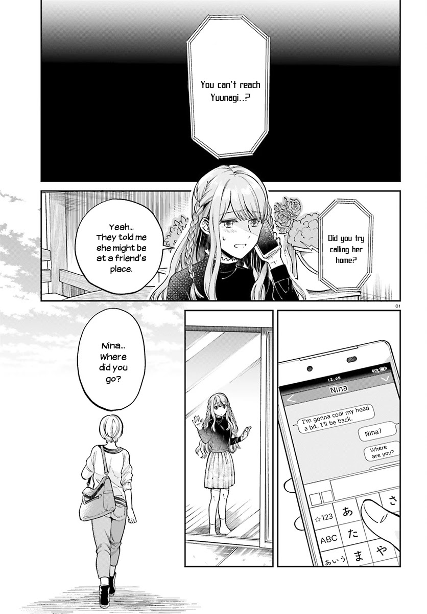 Ano Ko ni Kiss to Shirayuri wo Chapter 30 page 2 - Chapter 30: My Honey