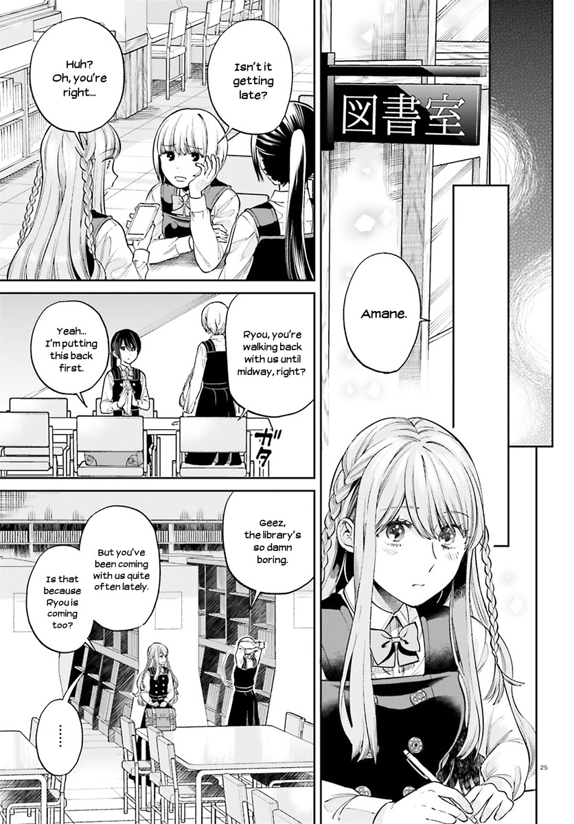 Ano Ko ni Kiss to Shirayuri wo Chapter 30 page 25 - Chapter 30: My Honey