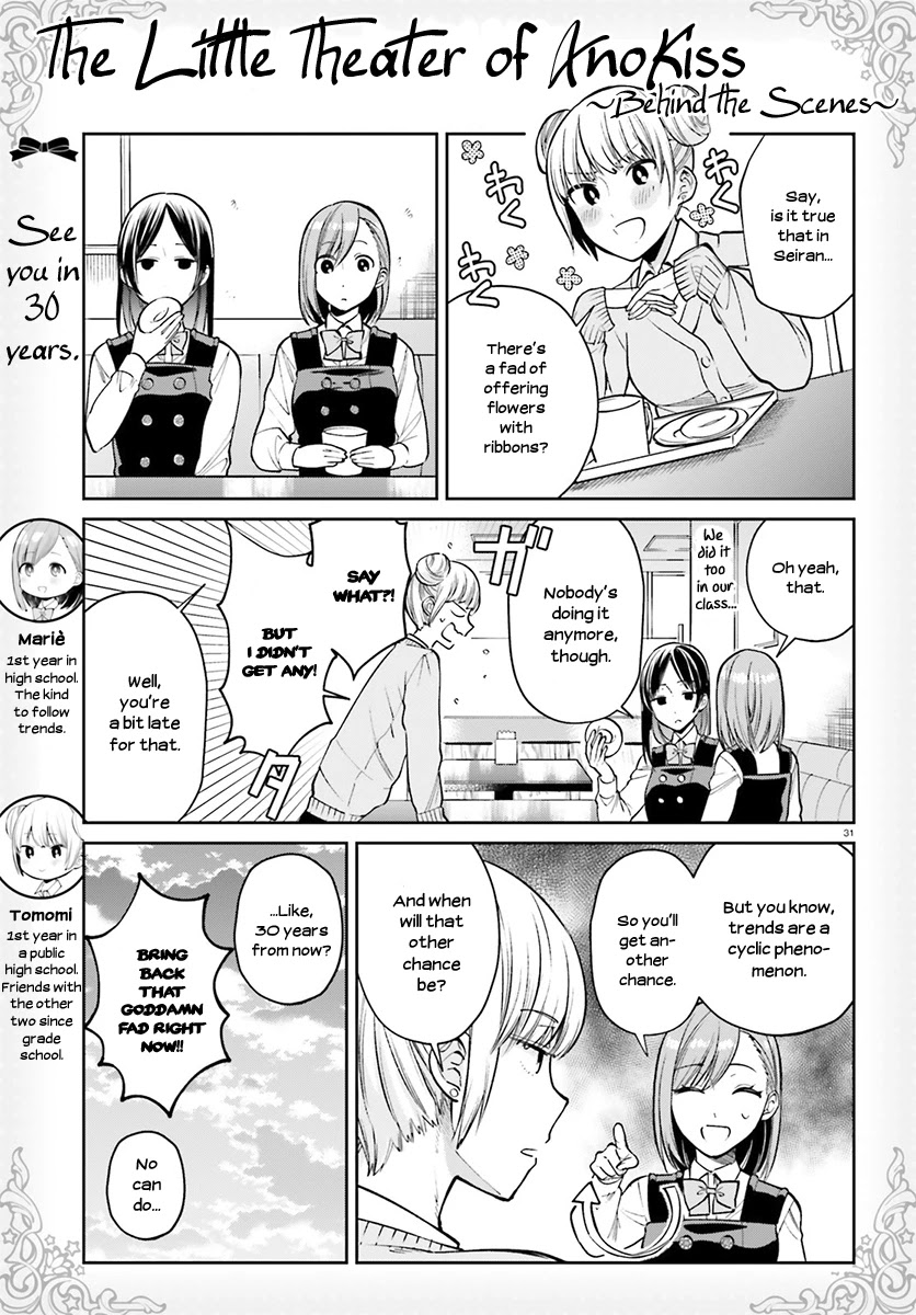 Ano Ko ni Kiss to Shirayuri wo Chapter 30 page 30 - Chapter 30: My Honey
