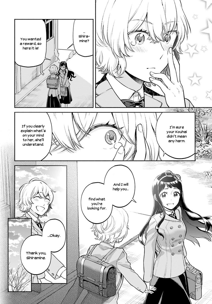 Ano Ko ni Kiss to Shirayuri wo Chapter 31 page 27 - Chapter 31: The Girl on the Deserted Island