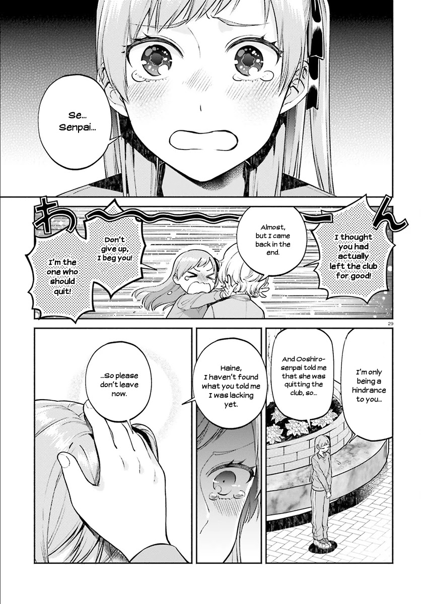 Ano Ko ni Kiss to Shirayuri wo Chapter 31 page 28 - Chapter 31: The Girl on the Deserted Island