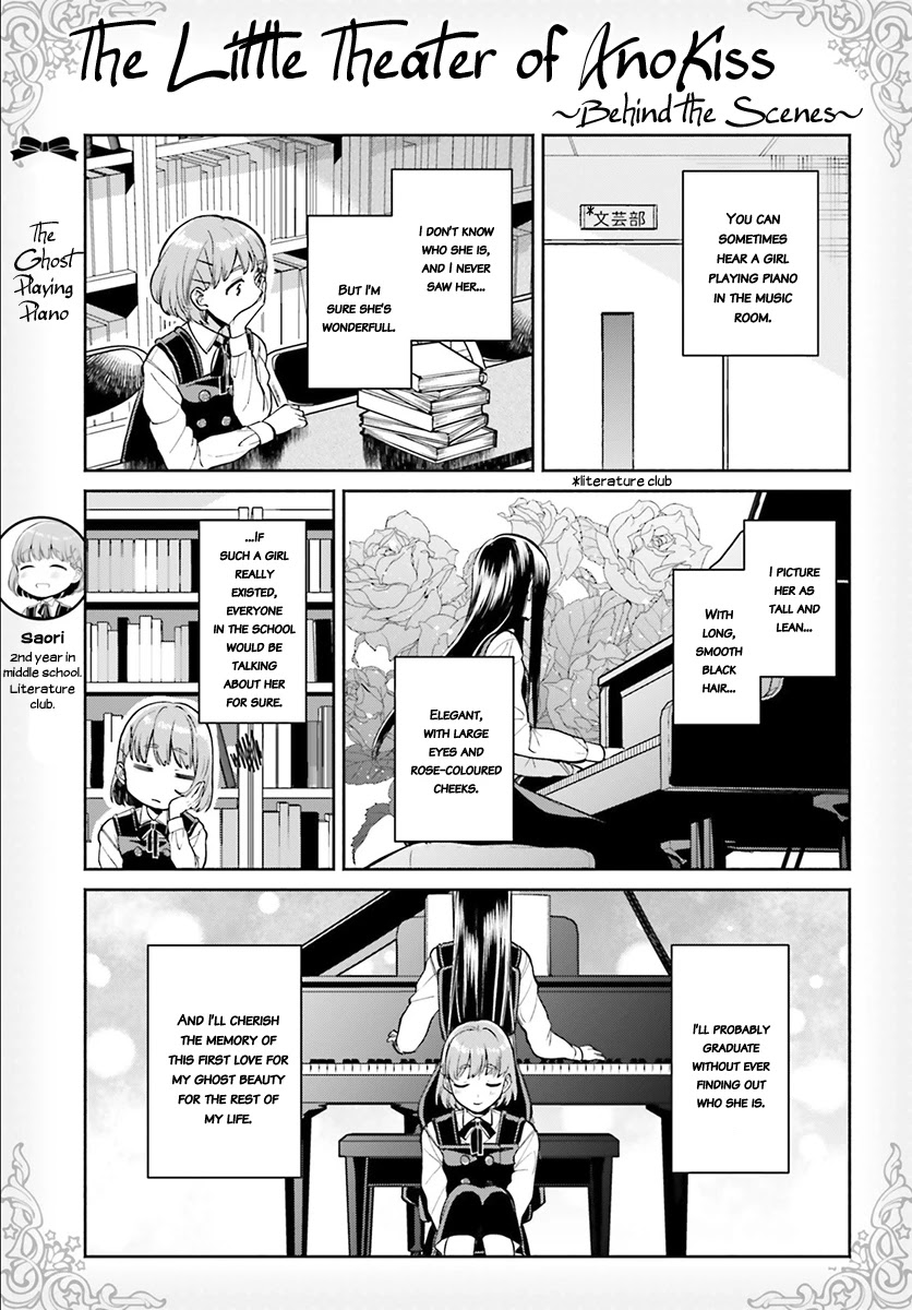 Ano Ko ni Kiss to Shirayuri wo Chapter 31 page 30 - Chapter 31: The Girl on the Deserted Island