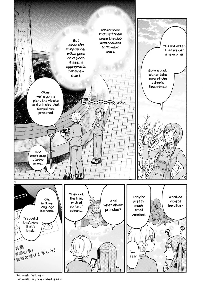 Ano Ko ni Kiss to Shirayuri wo Chapter 31 page 6 - Chapter 31: The Girl on the Deserted Island