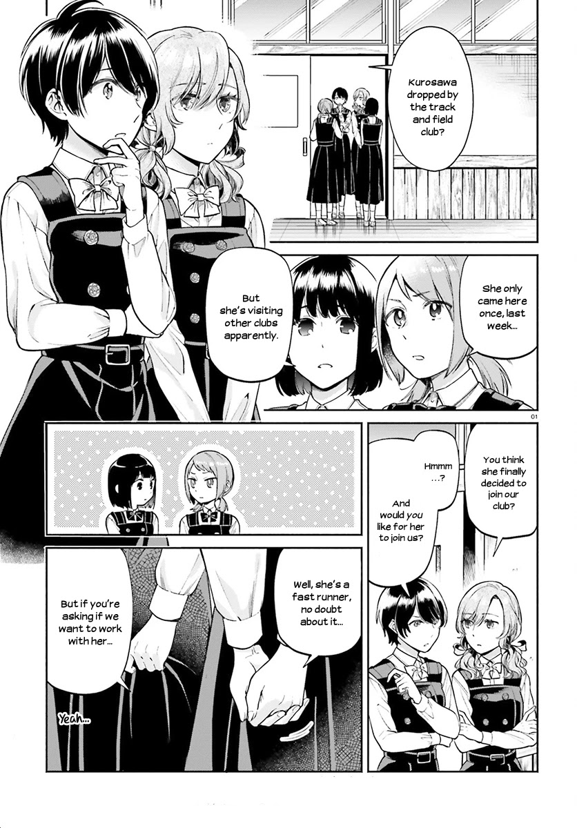 Ano Ko ni Kiss to Shirayuri wo Chapter 32 page 2 - Chapter 32: Farewell, Deep of the Night