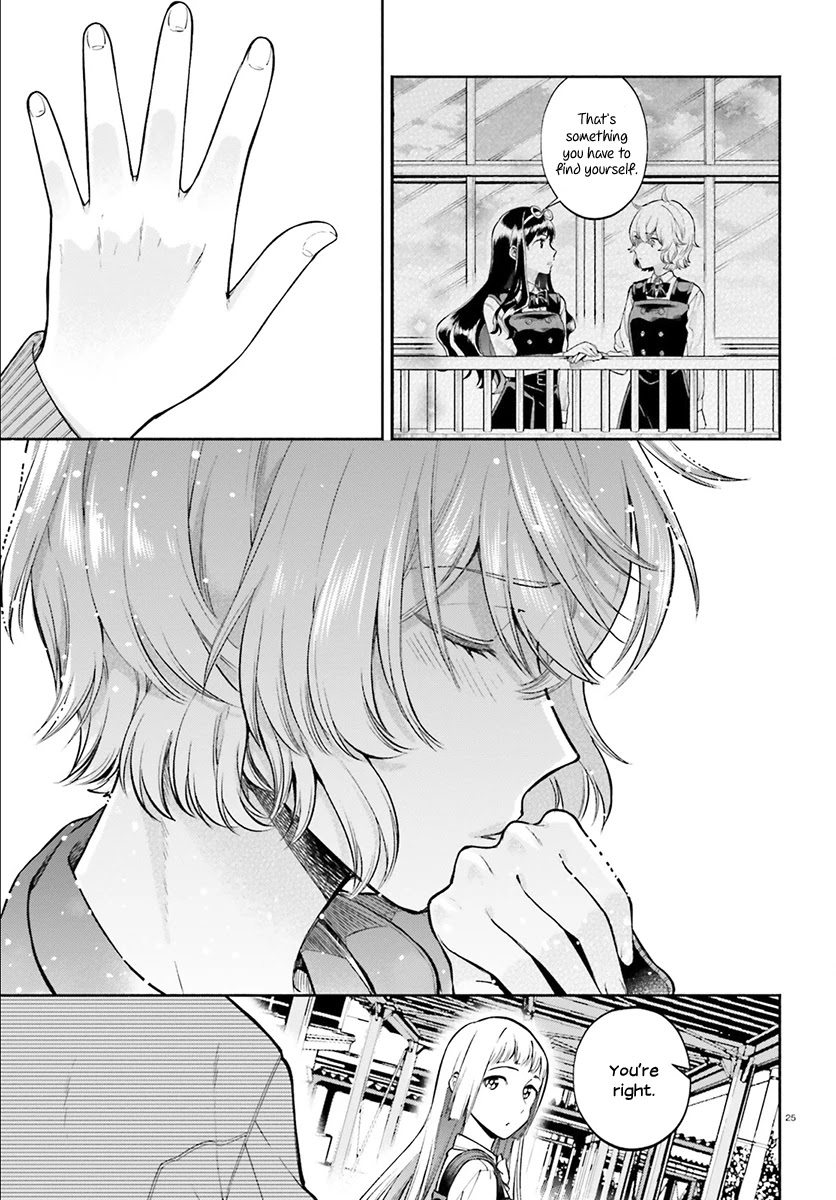 Ano Ko ni Kiss to Shirayuri wo Chapter 32 page 25 - Chapter 32: Farewell, Deep of the Night