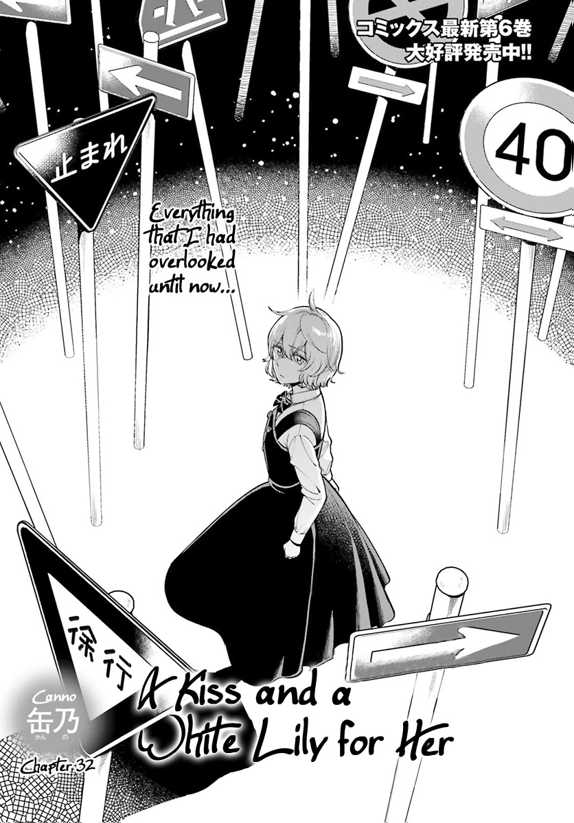 Ano Ko ni Kiss to Shirayuri wo Chapter 32 page 4 - Chapter 32: Farewell, Deep of the Night