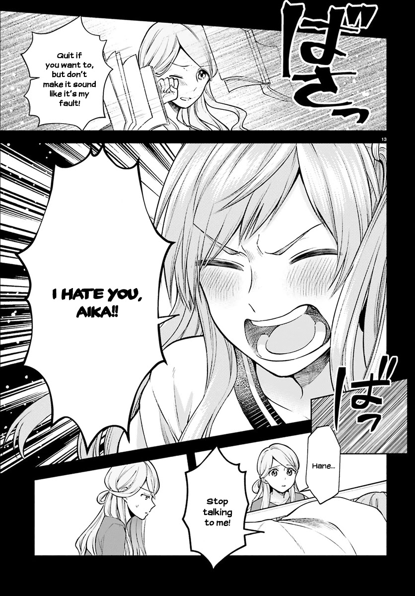 Ano Ko ni Kiss to Shirayuri wo Chapter 33 page 14 - Chapter 33: What Comes Out of Love