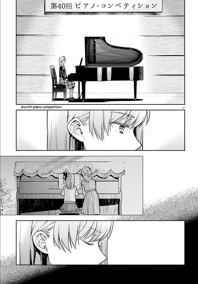 Ano Ko ni Kiss to Shirayuri wo Chapter 33 page 2 - Chapter 33: What Comes Out of Love