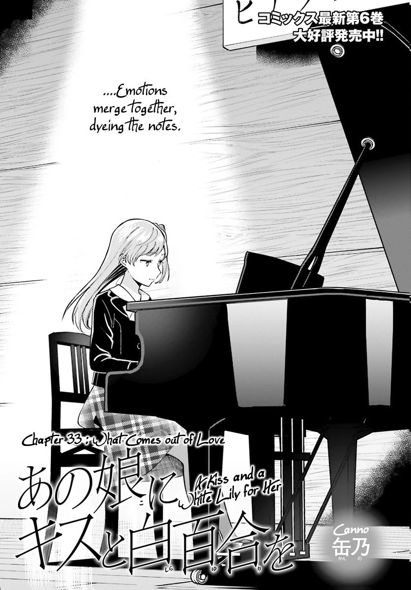 Ano Ko ni Kiss to Shirayuri wo Chapter 33 page 4 - Chapter 33: What Comes Out of Love