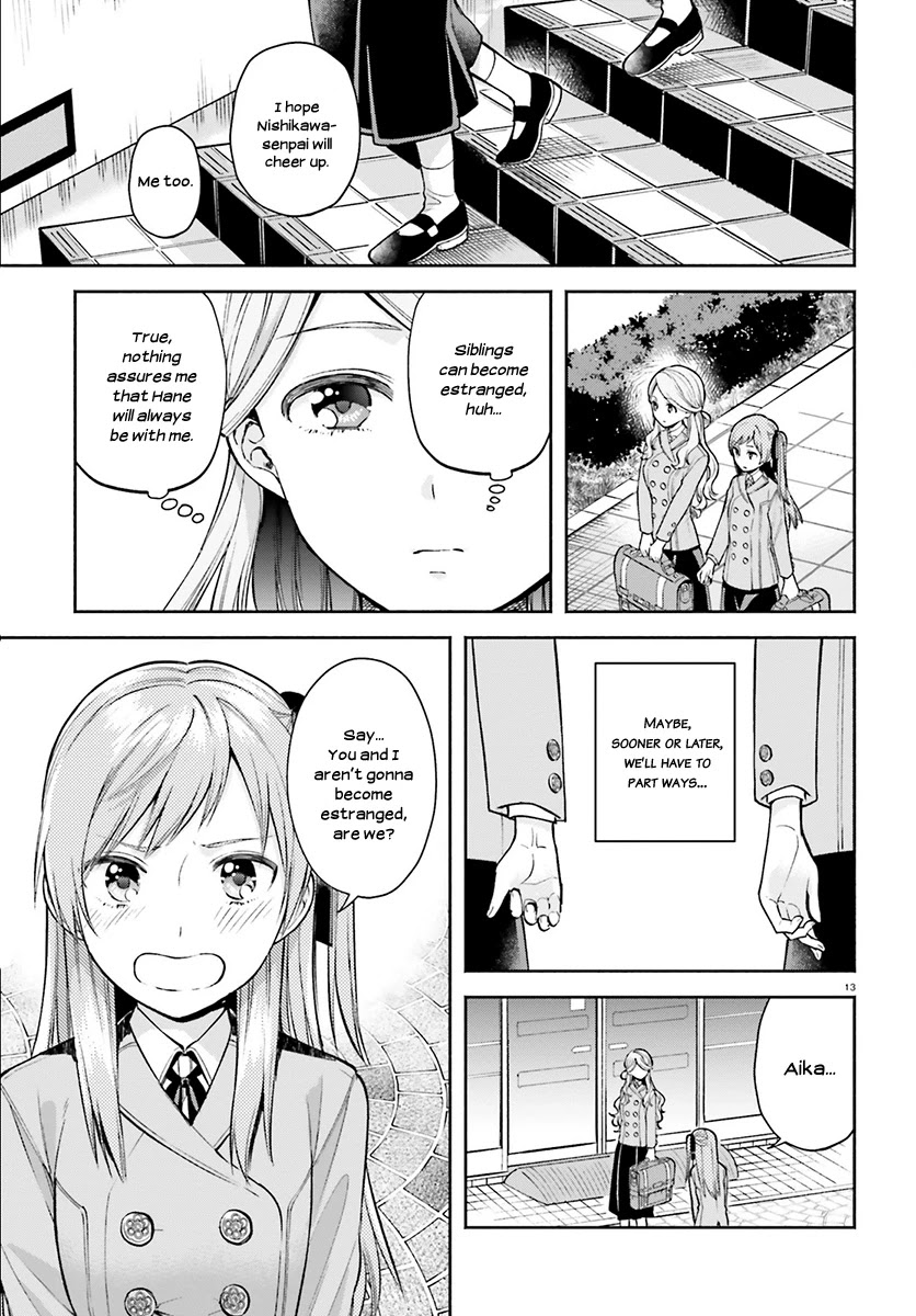 Ano Ko ni Kiss to Shirayuri wo Chapter 34 page 14 - Chapter 34: Sweet Home