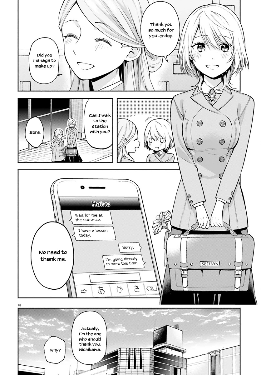 Ano Ko ni Kiss to Shirayuri wo Chapter 34 page 19 - Chapter 34: Sweet Home