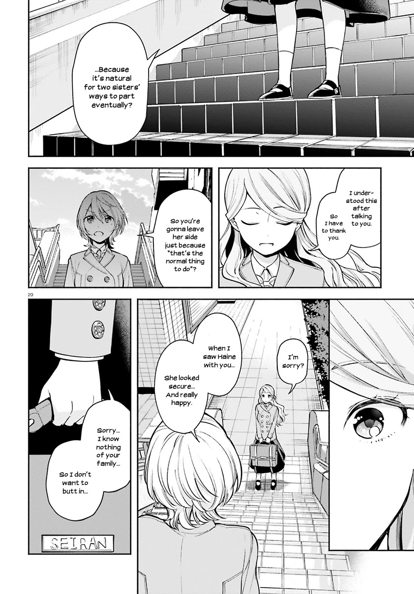 Ano Ko ni Kiss to Shirayuri wo Chapter 34 page 21 - Chapter 34: Sweet Home