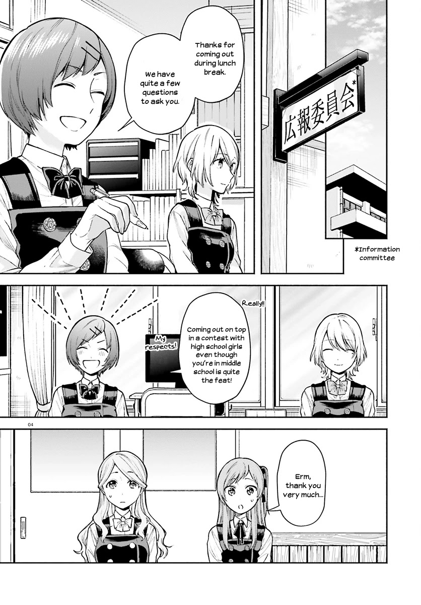 Ano Ko ni Kiss to Shirayuri wo Chapter 34 page 5 - Chapter 34: Sweet Home