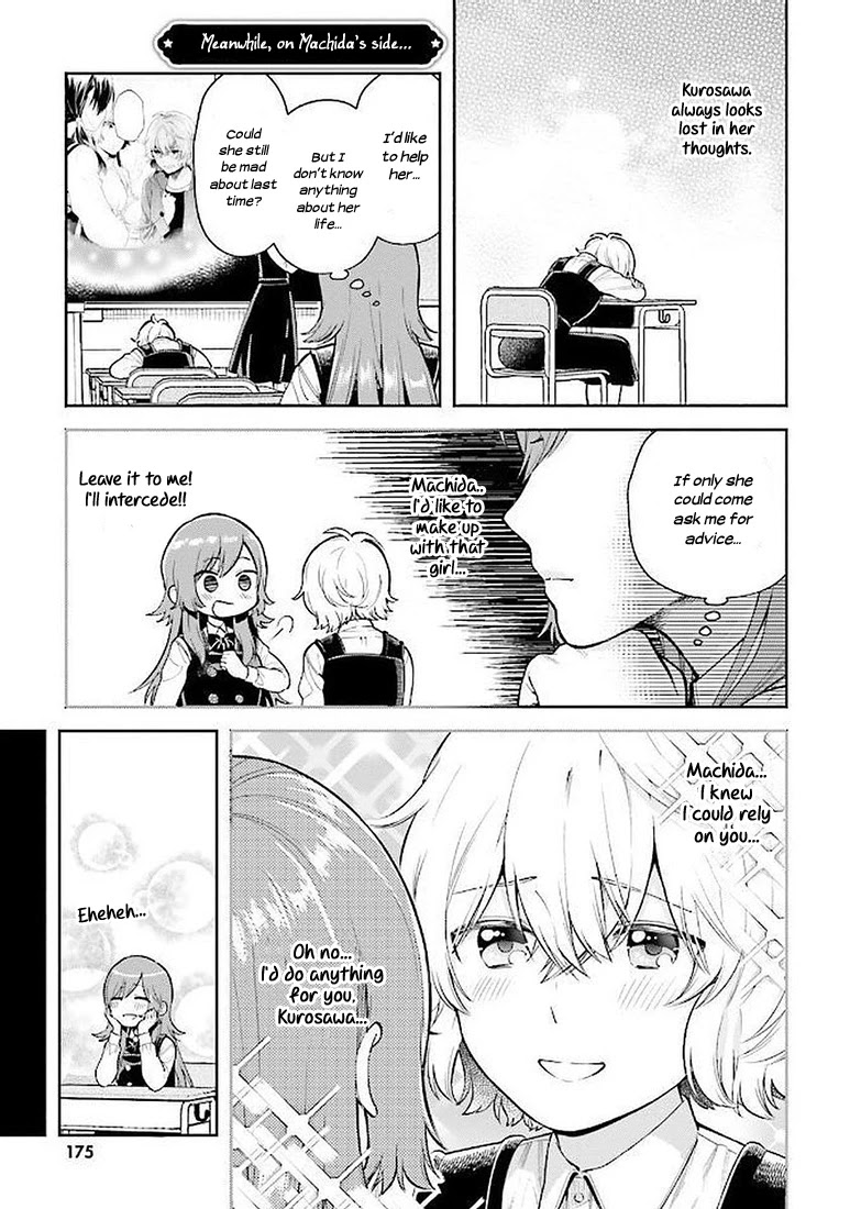 Ano Ko ni Kiss to Shirayuri wo Chapter 35.1 page 12 - Chapter 35.1: Volume 7 Omake