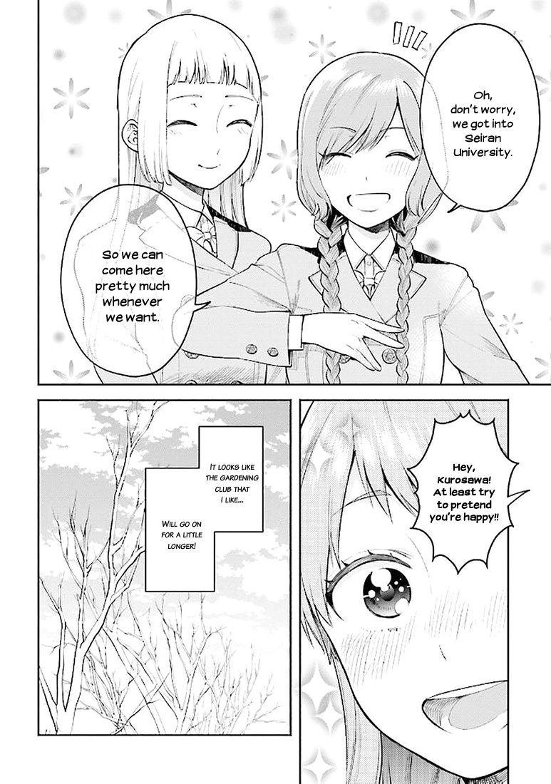 Ano Ko ni Kiss to Shirayuri wo Chapter 35.1 page 17 - Chapter 35.1: Volume 7 Omake