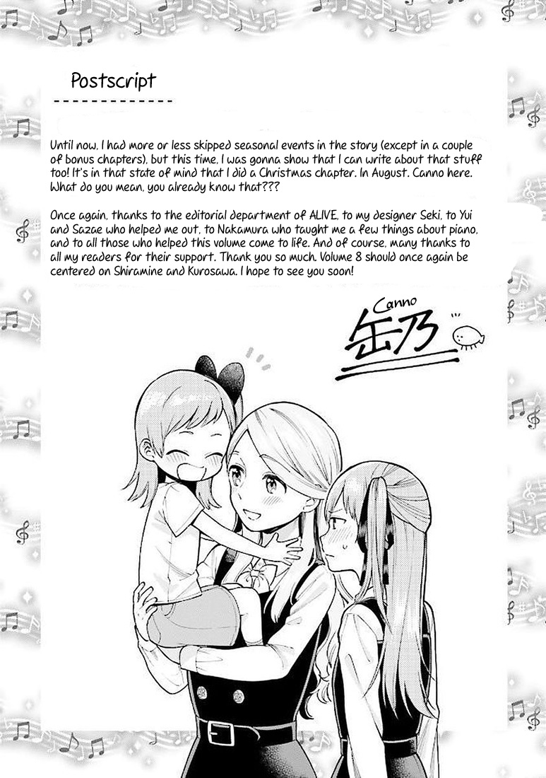 Ano Ko ni Kiss to Shirayuri wo Chapter 35.1 page 18 - Chapter 35.1: Volume 7 Omake