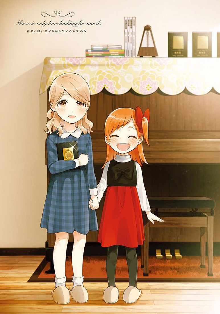 Ano Ko ni Kiss to Shirayuri wo Chapter 35.1 page 4 - Chapter 35.1: Volume 7 Omake