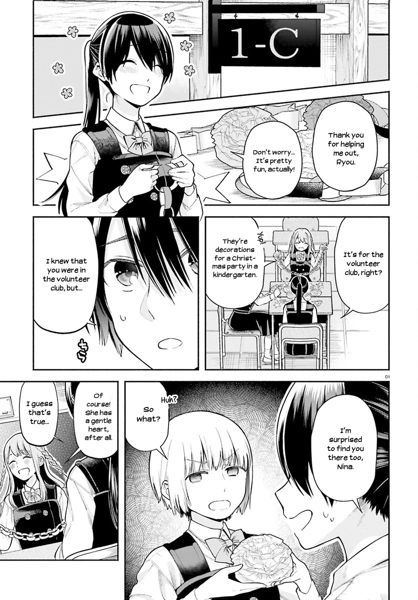 Ano Ko ni Kiss to Shirayuri wo Chapter 35.5 page 3 - Chapter 35.5: Cat Mood