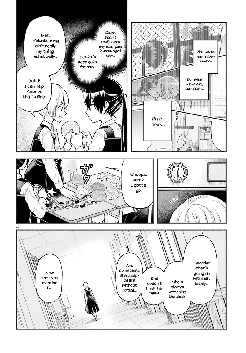 Ano Ko ni Kiss to Shirayuri wo Chapter 35.5 page 4 - Chapter 35.5: Cat Mood