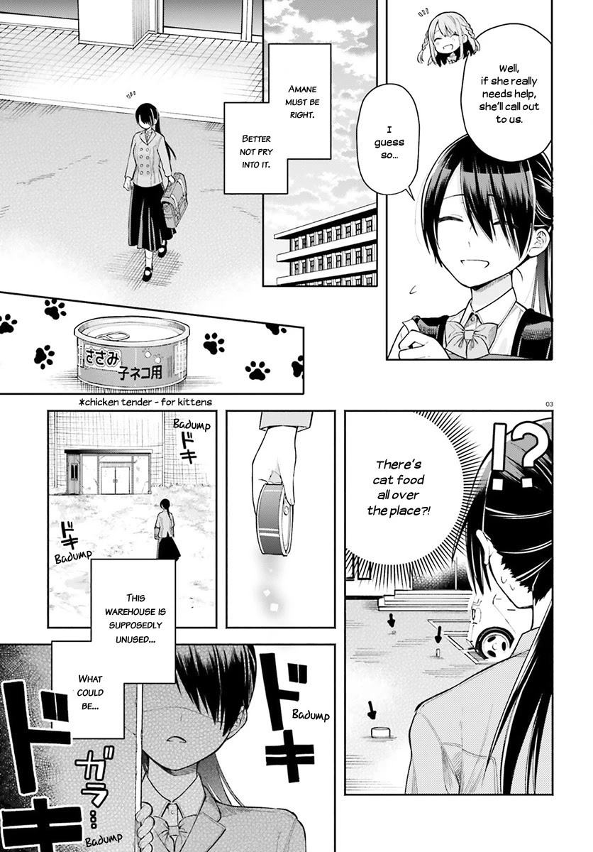 Ano Ko ni Kiss to Shirayuri wo Chapter 35.5 page 5 - Chapter 35.5: Cat Mood