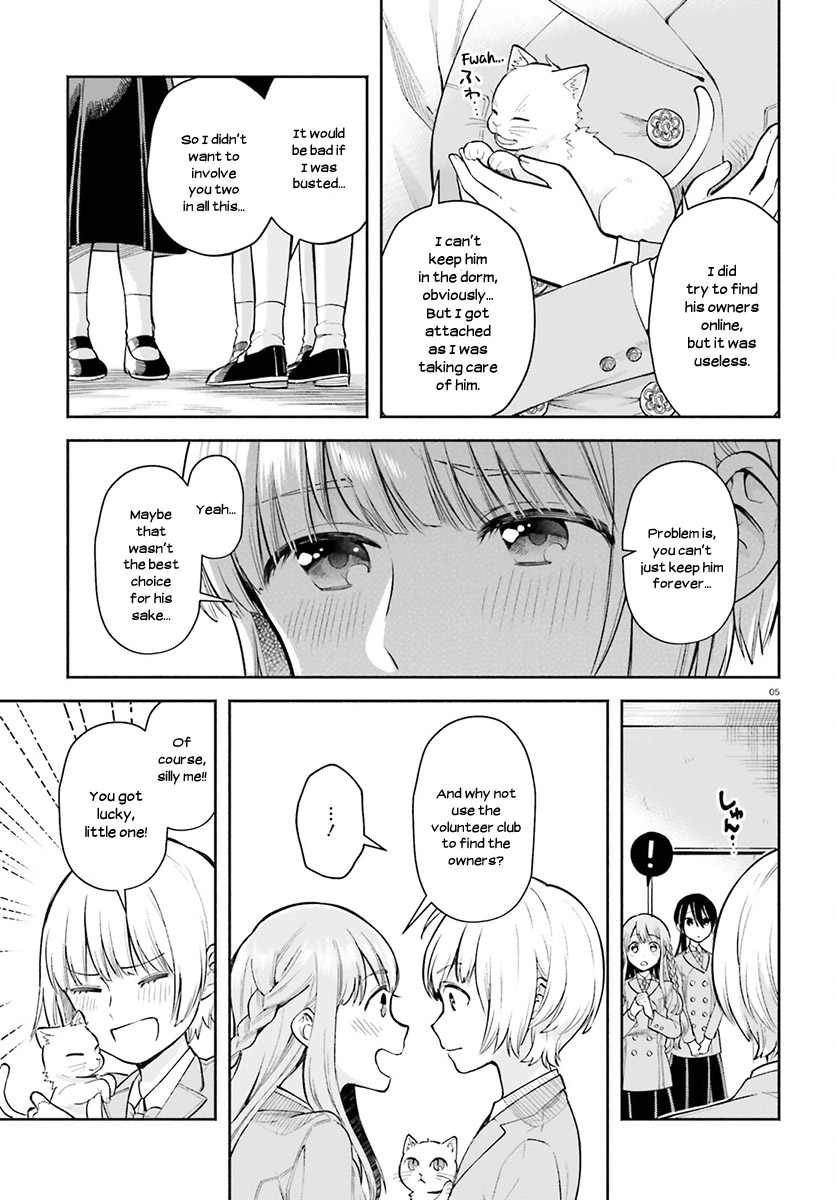 Ano Ko ni Kiss to Shirayuri wo Chapter 35.5 page 7 - Chapter 35.5: Cat Mood